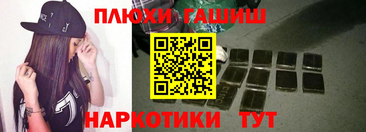 ГАШИШ ice o lator Великий Новгород