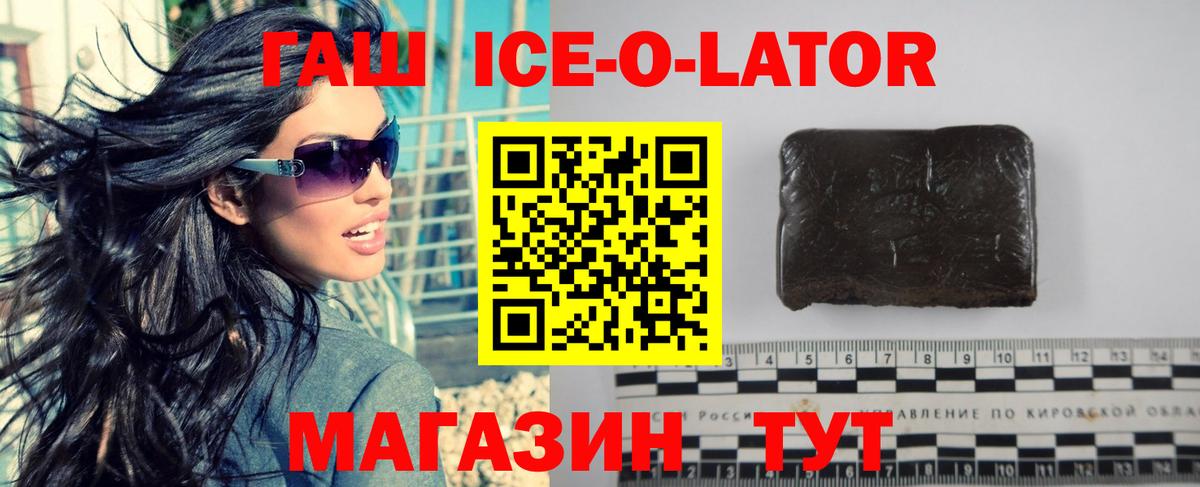Великий Новгород  Гашиш  Alpha PVP СК кристаллы  Меф кристаллы  Вход с VPN  ГАШ 