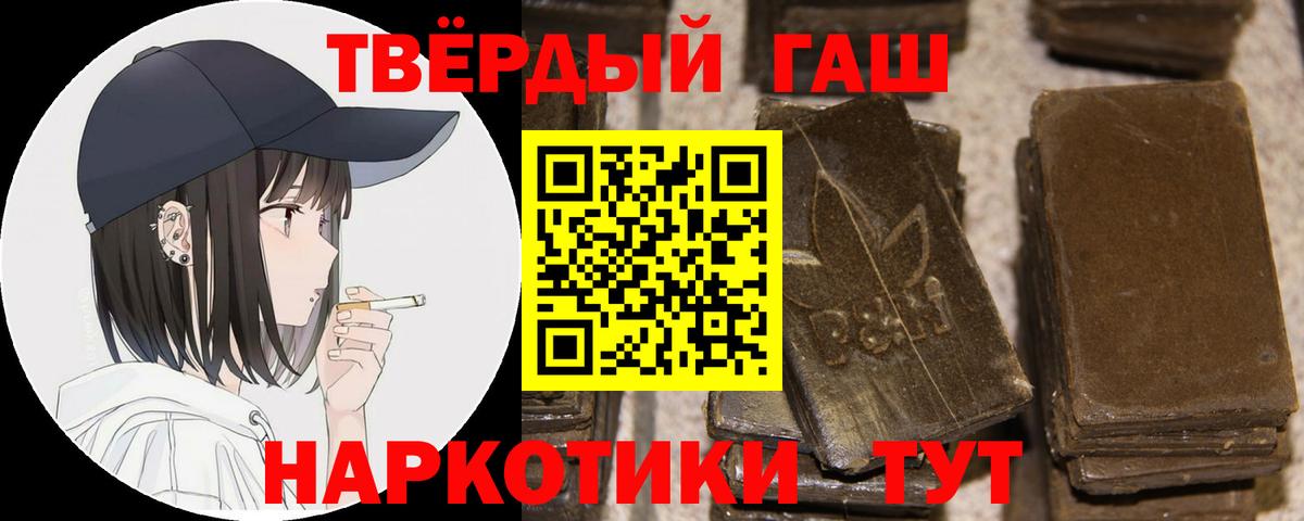 Меф мяу мяу Великий Новгород