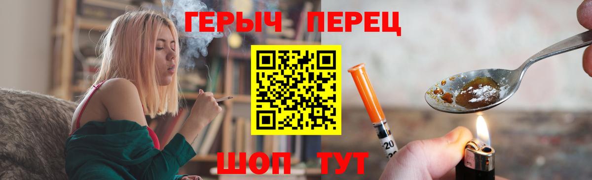 ГЕРОИН белый Великий Новгород