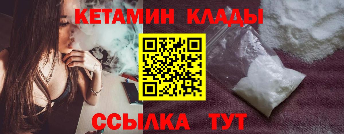 blacksprut как зайти  Вход с VPN  Великий Новгород  КЕТАМИН VHQ 