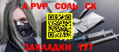 ALPHA PVP Коммунар