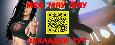 мдма Конаково