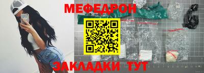 мет Комсомольск-на-Амуре