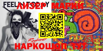мет Комсомольск-на-Амуре
