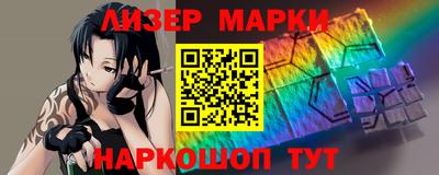 мет Комсомольск-на-Амуре