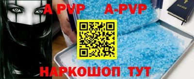 ALPHA PVP Коммунар