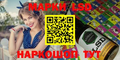 мет Комсомольск-на-Амуре