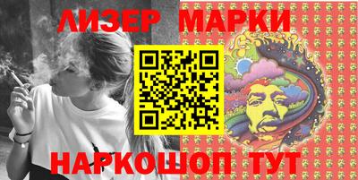 мет Комсомольск-на-Амуре