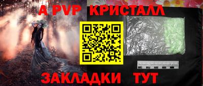 мет Комсомольск-на-Амуре