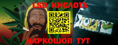 мет Комсомольск-на-Амуре