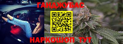 мет Комсомольск-на-Амуре