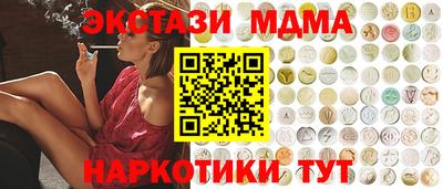 мдма Конаково