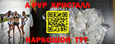 ALPHA PVP Коммунар