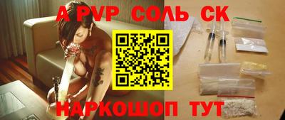 ALPHA PVP Коммунар