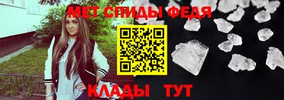 мет Комсомольск-на-Амуре