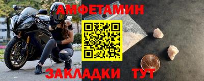 мдма Конаково