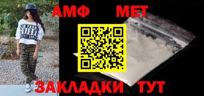 ALPHA PVP Коммунар