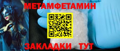 мдма Конаково