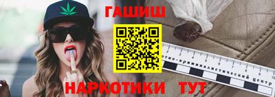 мет Комсомольск-на-Амуре