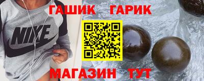 мет Комсомольск-на-Амуре