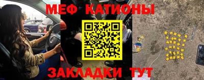 мет Комсомольск-на-Амуре