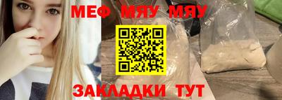 мдма Конаково
