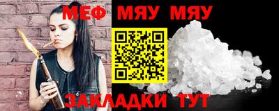 мдма Конаково