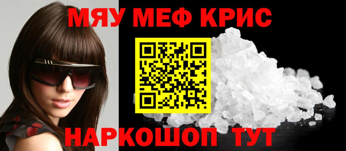 Меф 4 MMC  Вход с VPN  Мефедрон 4 MMC  Великий Новгород 