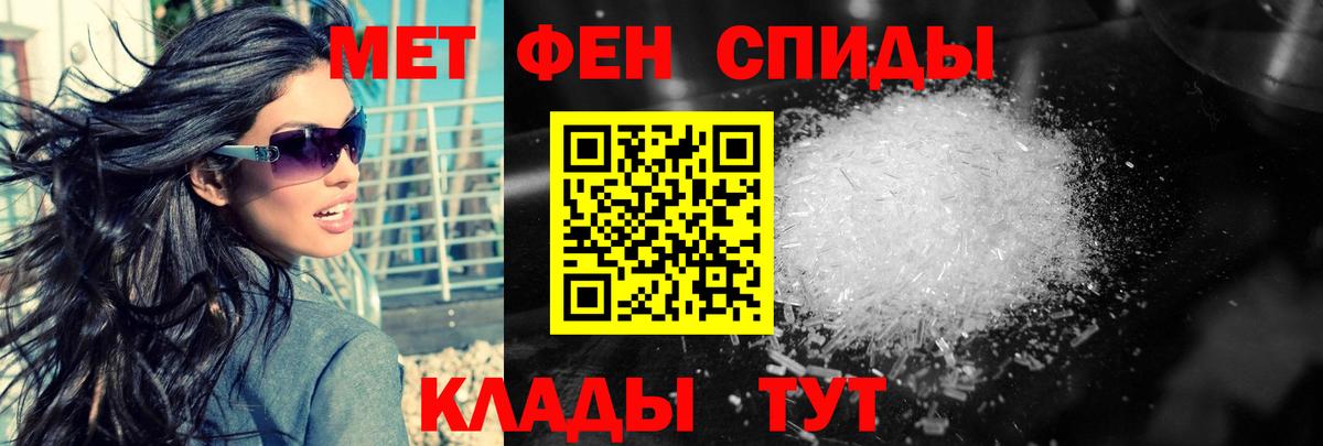 Метамфетамин кристалл  Вход с VPN  Великий Новгород  Метамфетамин кристалл 