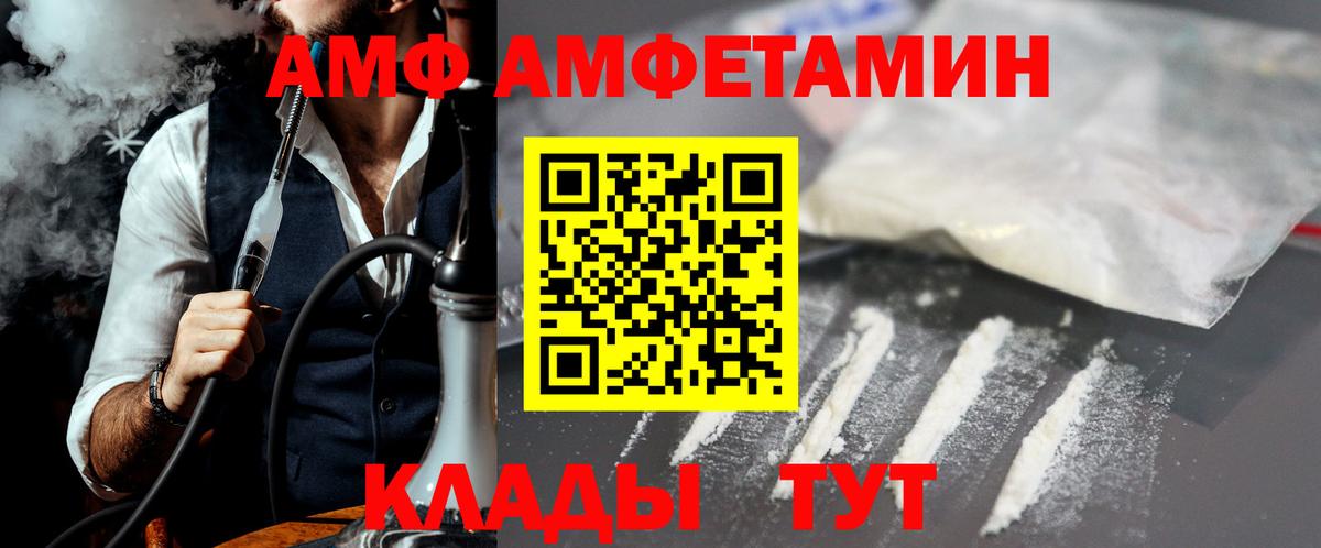 Метамфетамин кристалл Великий Новгород